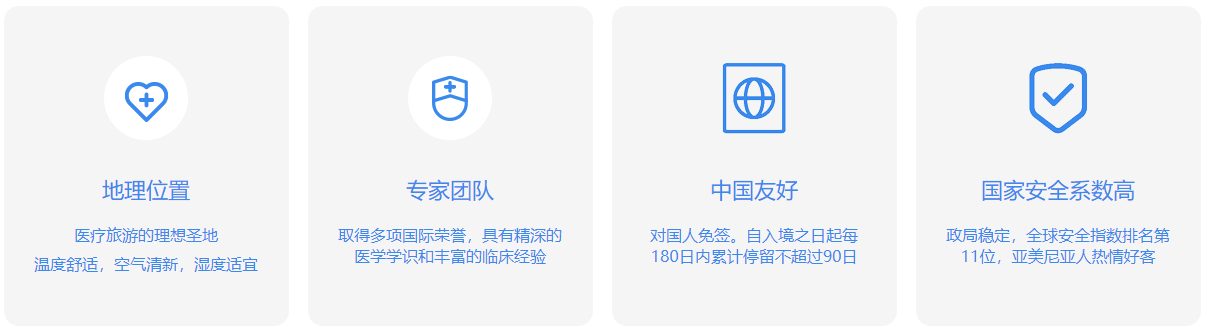 亚美尼亚