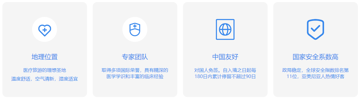 亚美尼亚试管优势