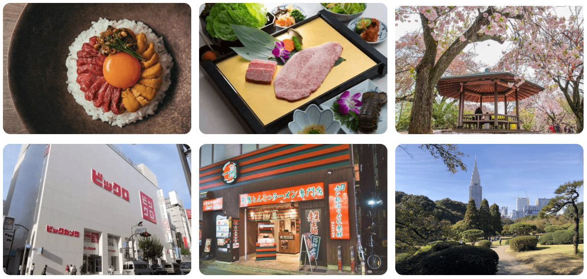 日本旅游文化
