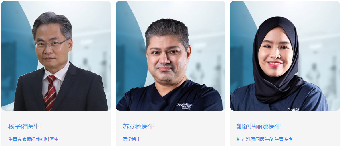 TMC Fertility (TMCF)专家