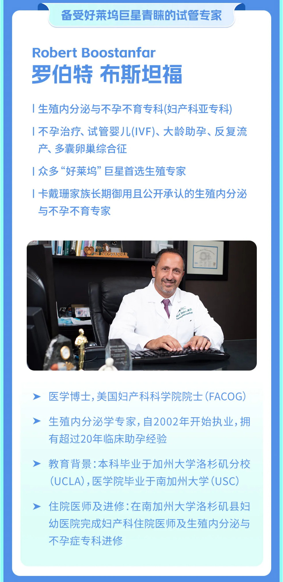 答疑会