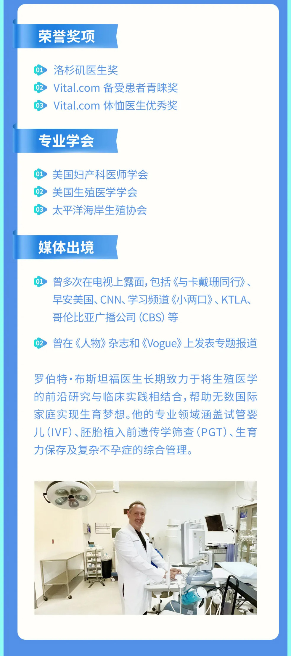 答疑会