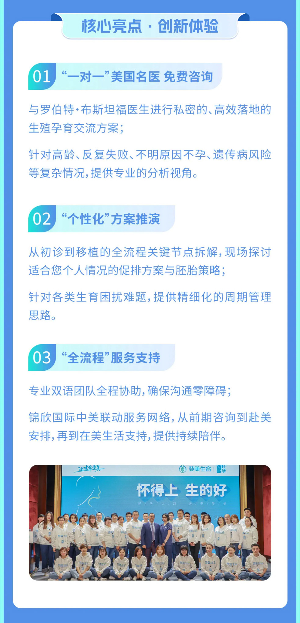答疑会