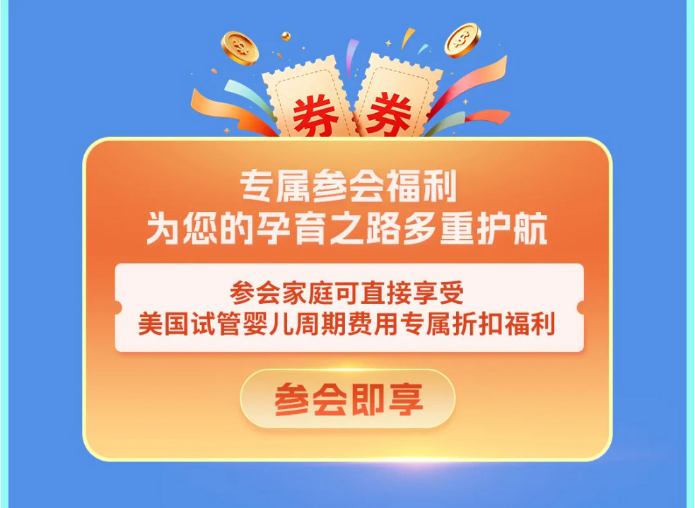 答疑会