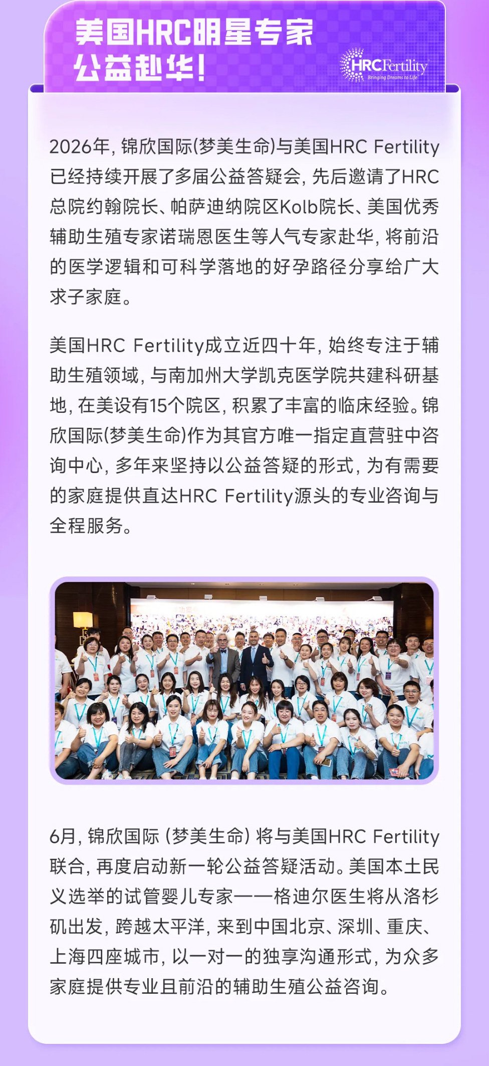 答疑会