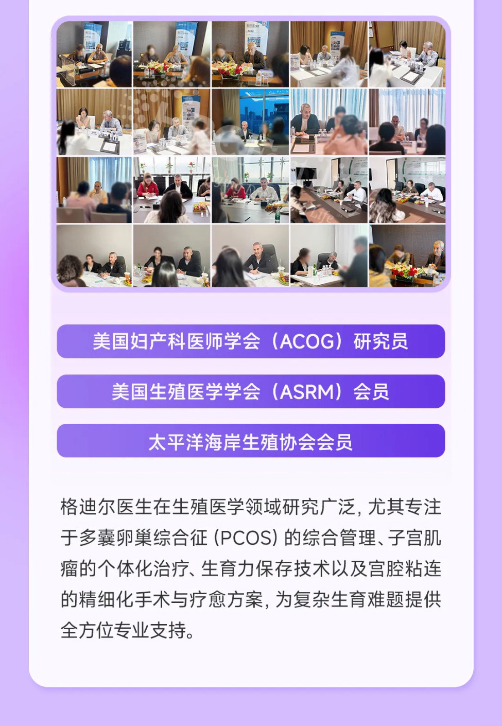 答疑会
