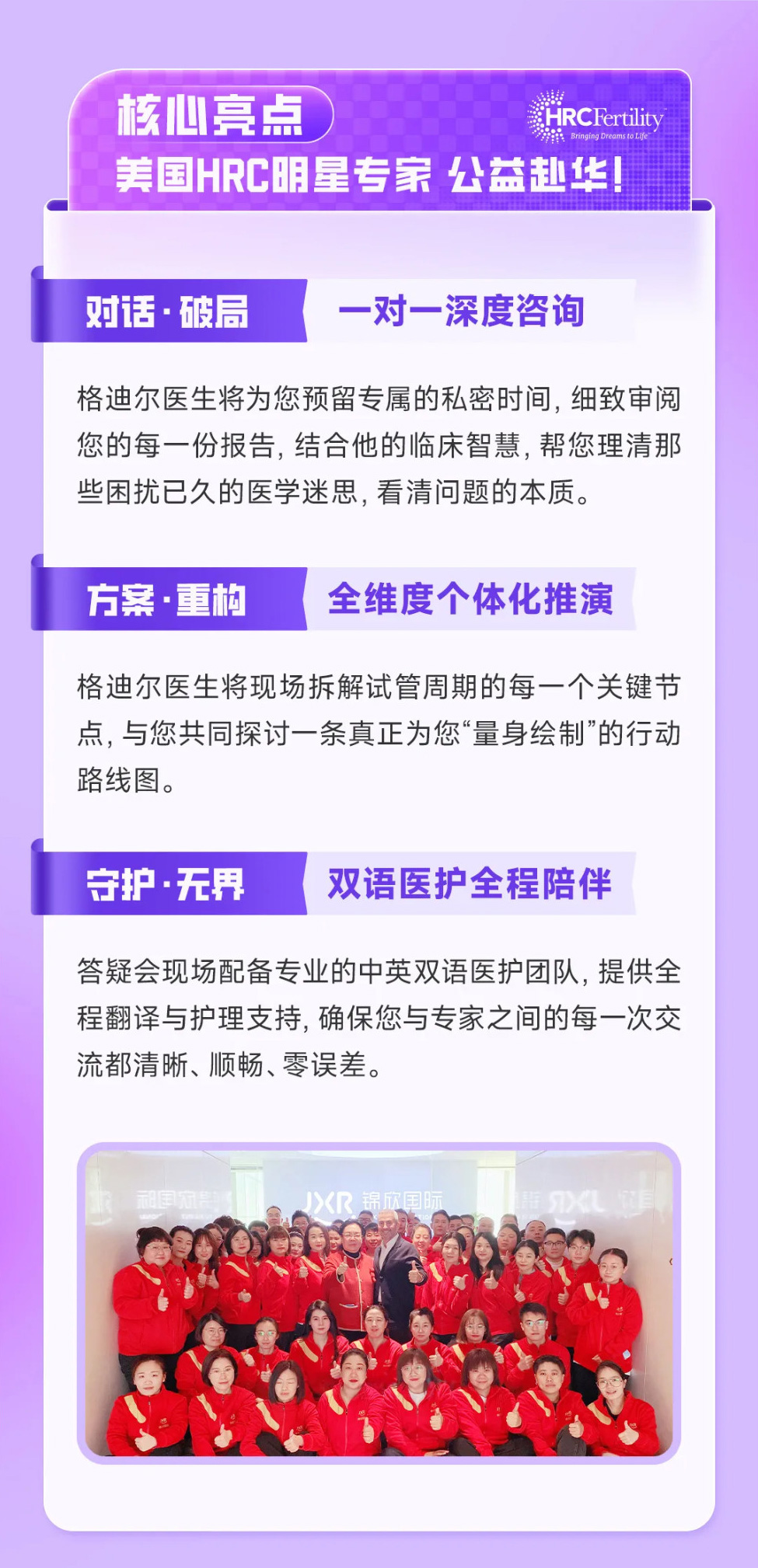 答疑会