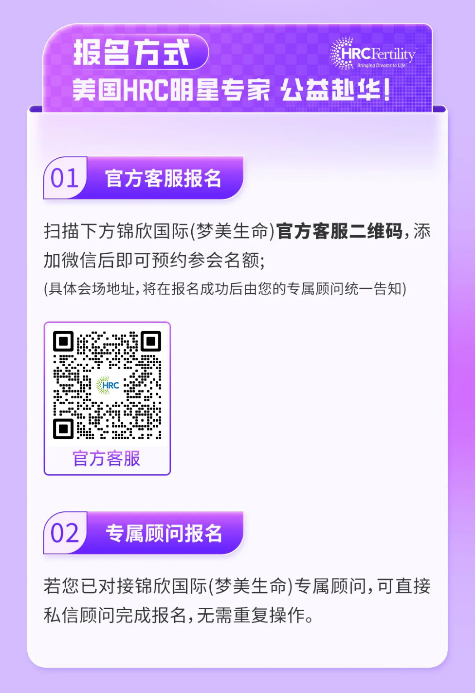 答疑会