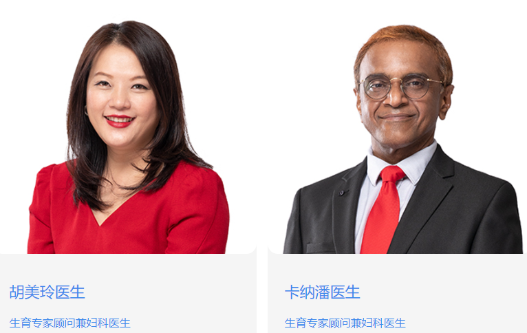 双威生育中心专家