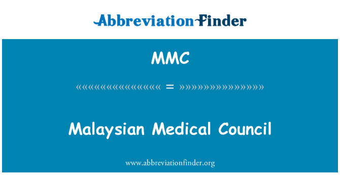 马来西亚医学委员会（MMC）