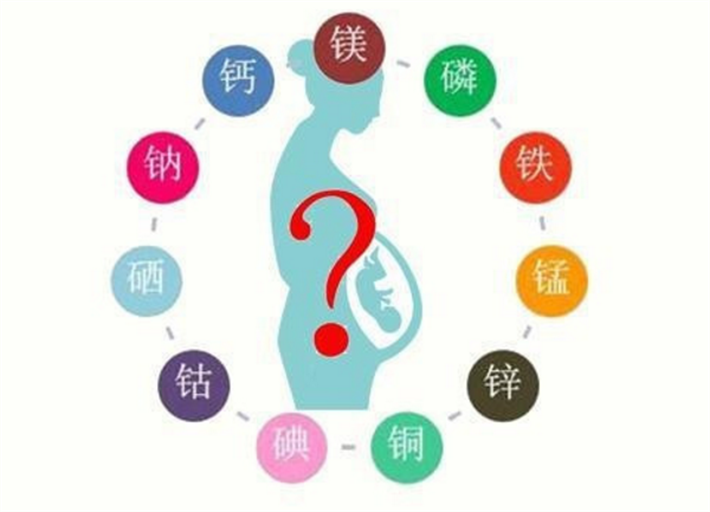 微量元素