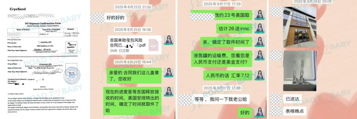 国际转运