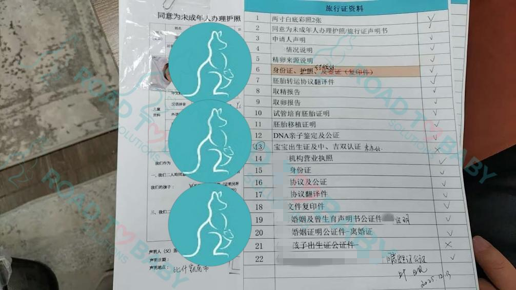 国际转运
