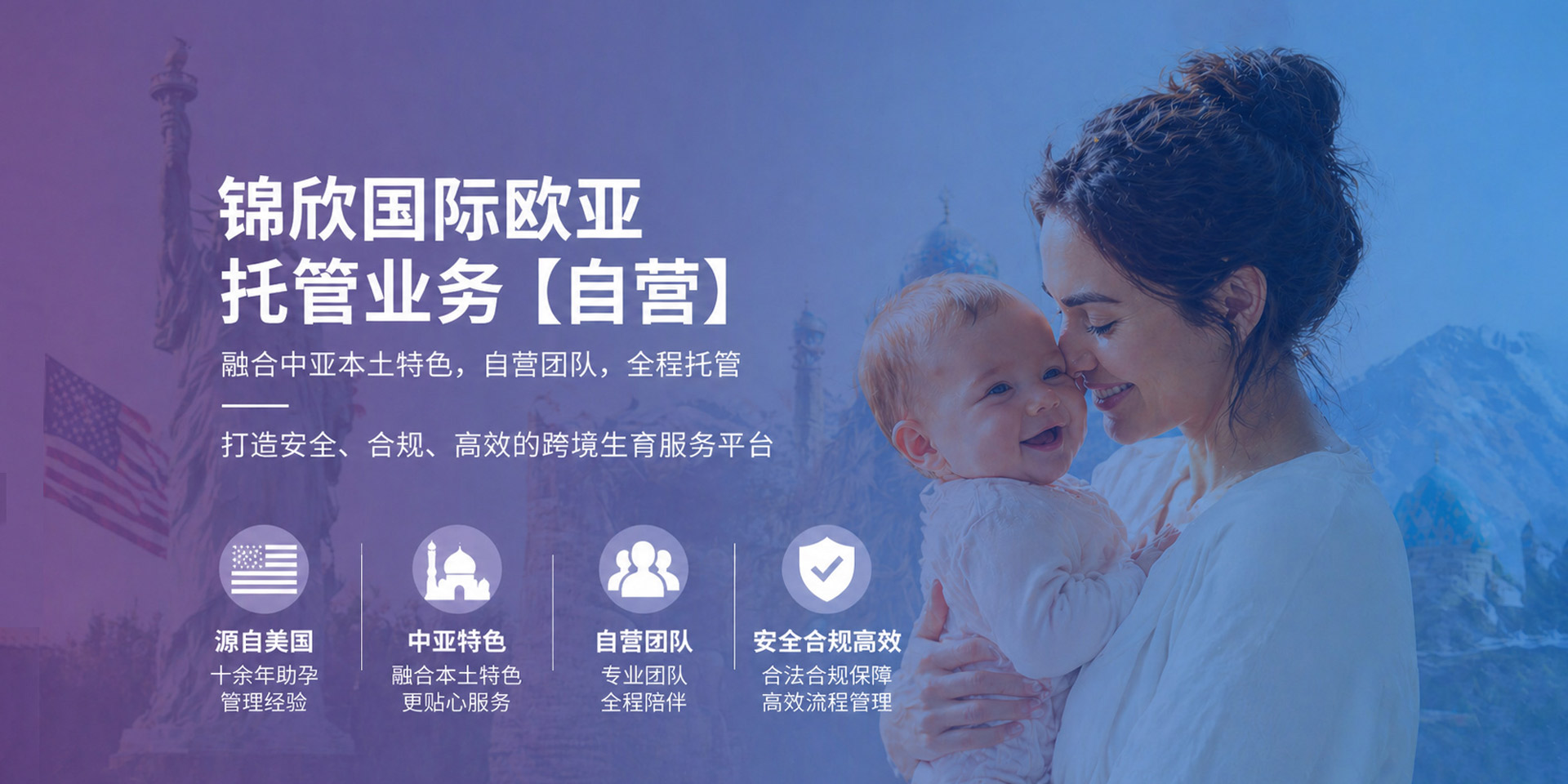欧亚试管