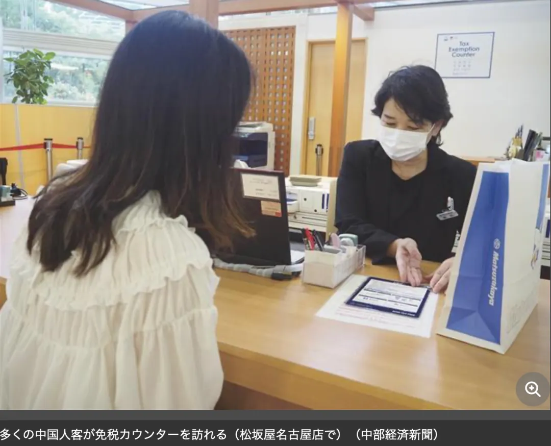 日本签证申请