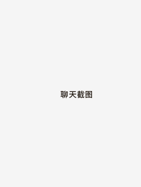 客户见证