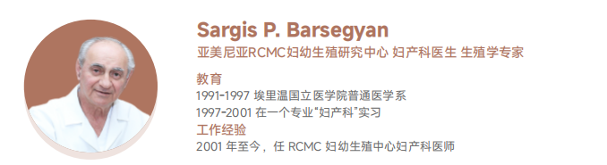 RCMC专家