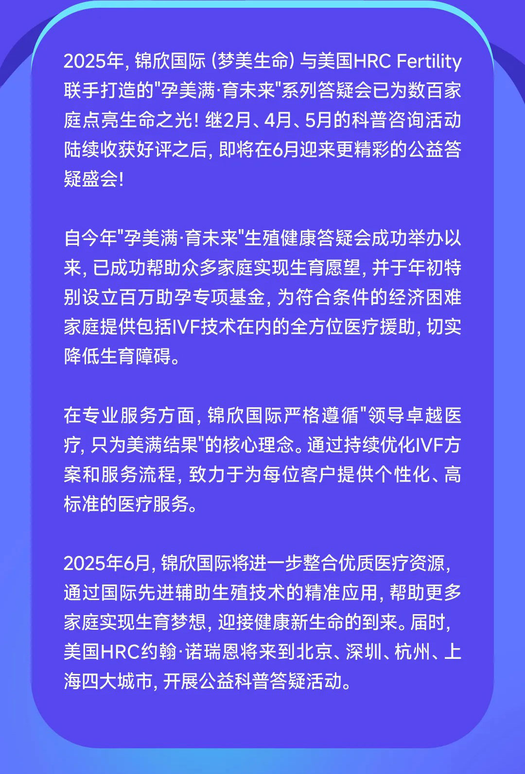 6月答疑会