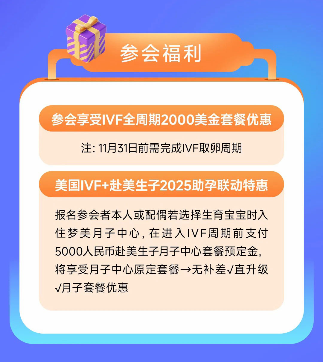 6月答疑会