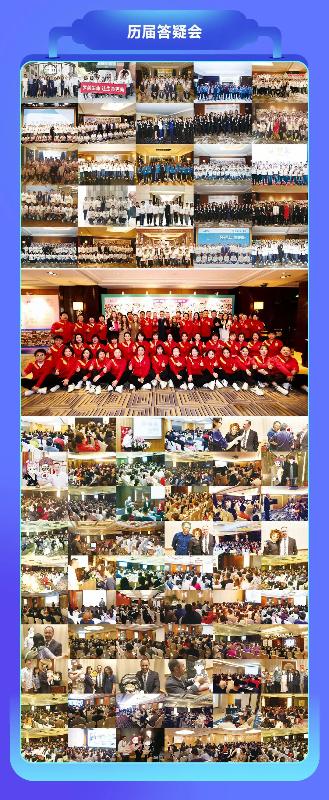 6月答疑会