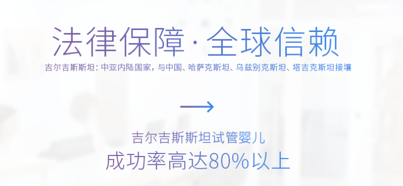 法律
