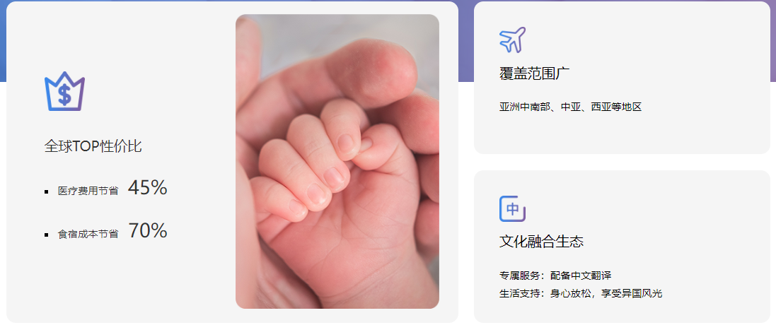 优势