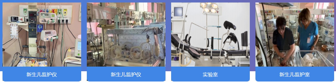 实验室