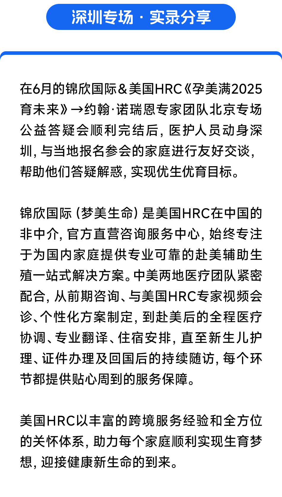 首图