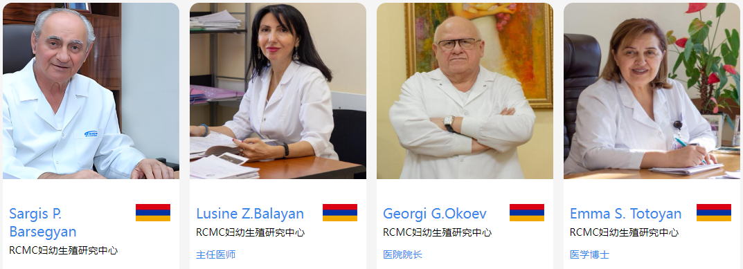 欧亚试管专家