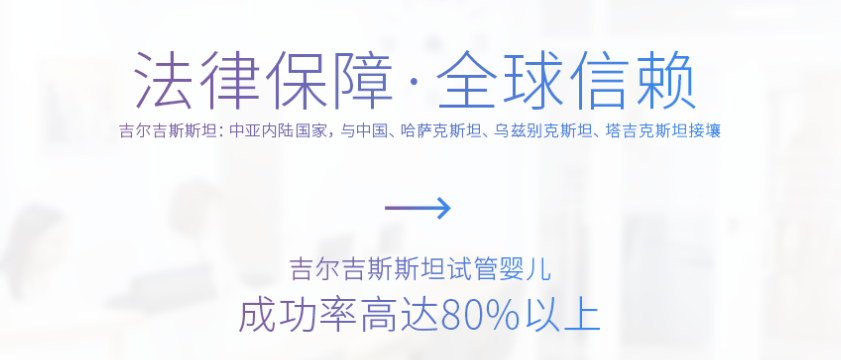 吉尔吉斯斯坦