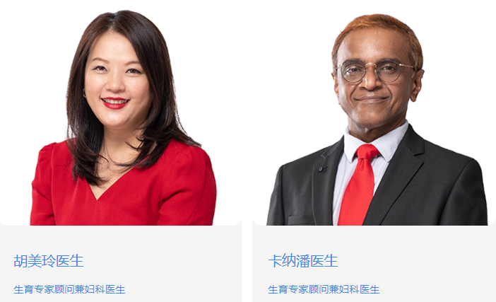 双威生殖中心专家