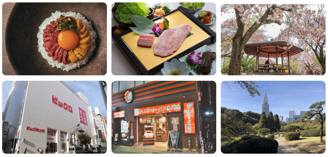 日本旅游