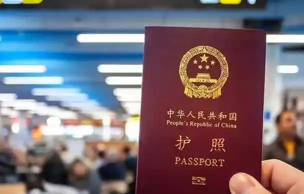 签证护照
