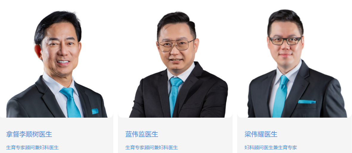 试管专家