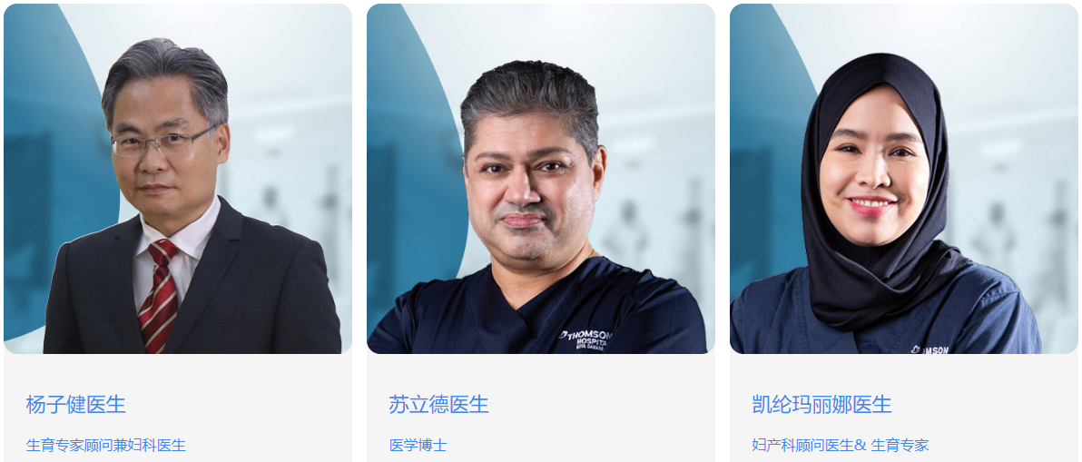 试管专家