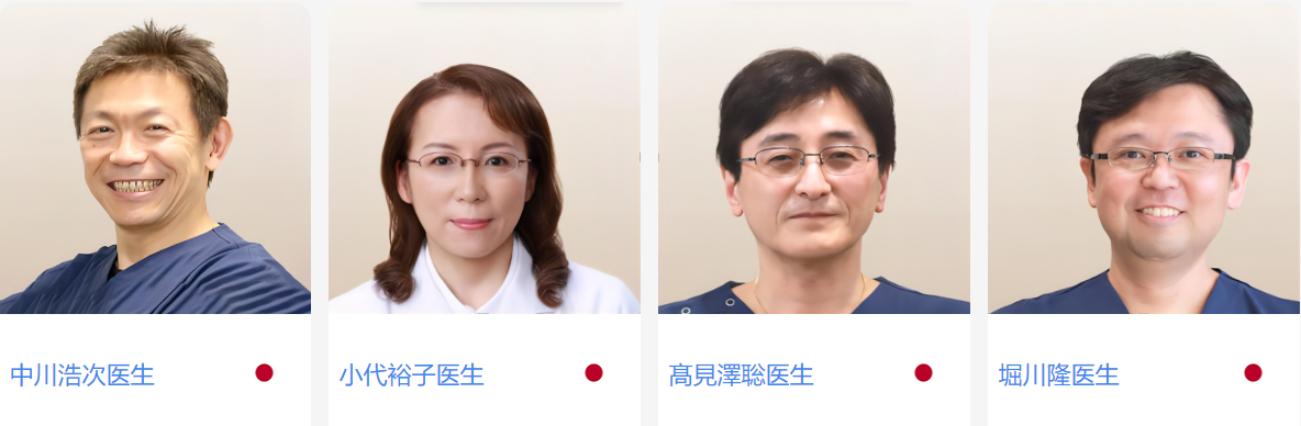 试管医生