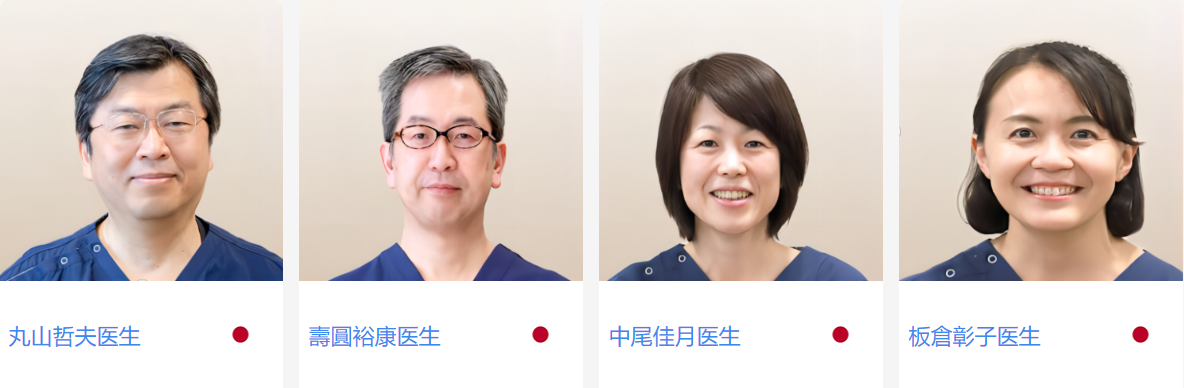 试管医生