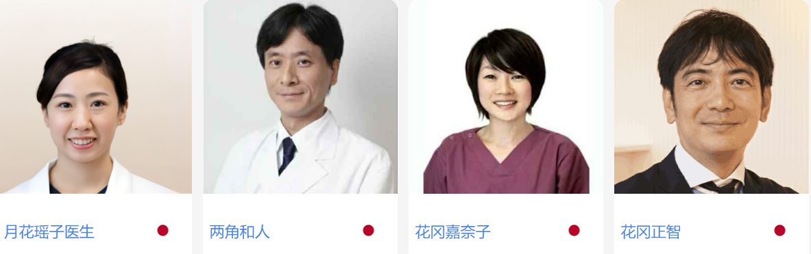 试管医生