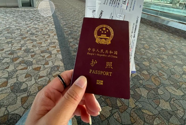 护照机票