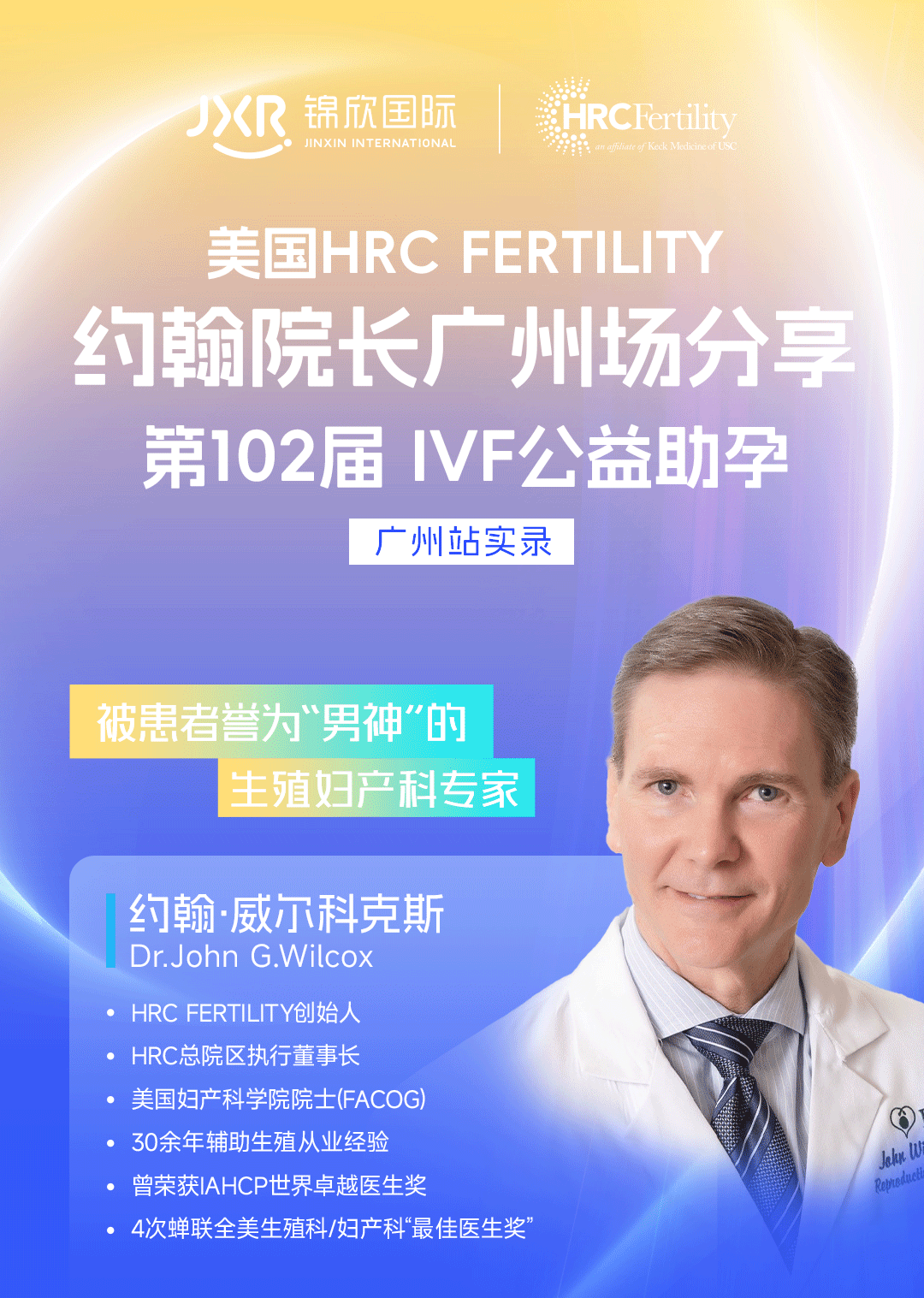 答疑会
