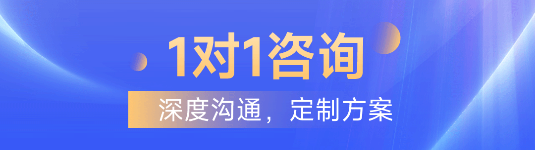1对1