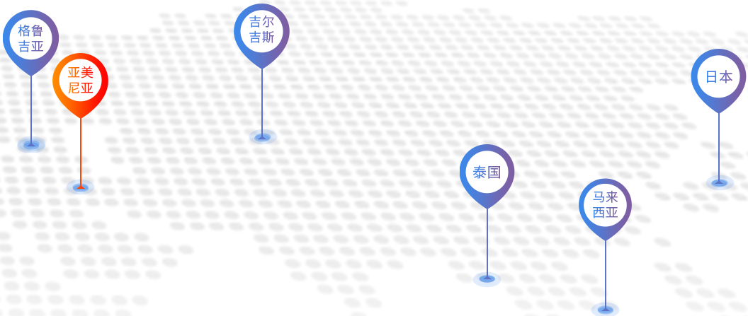 亚美尼亚试管婴儿