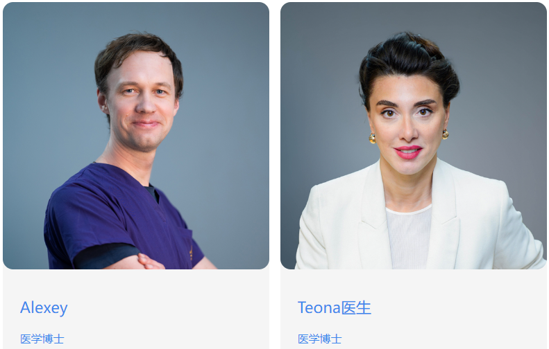 格鲁吉亚安依玛医院专家