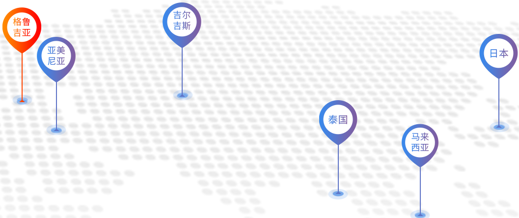 格鲁吉亚试管婴儿