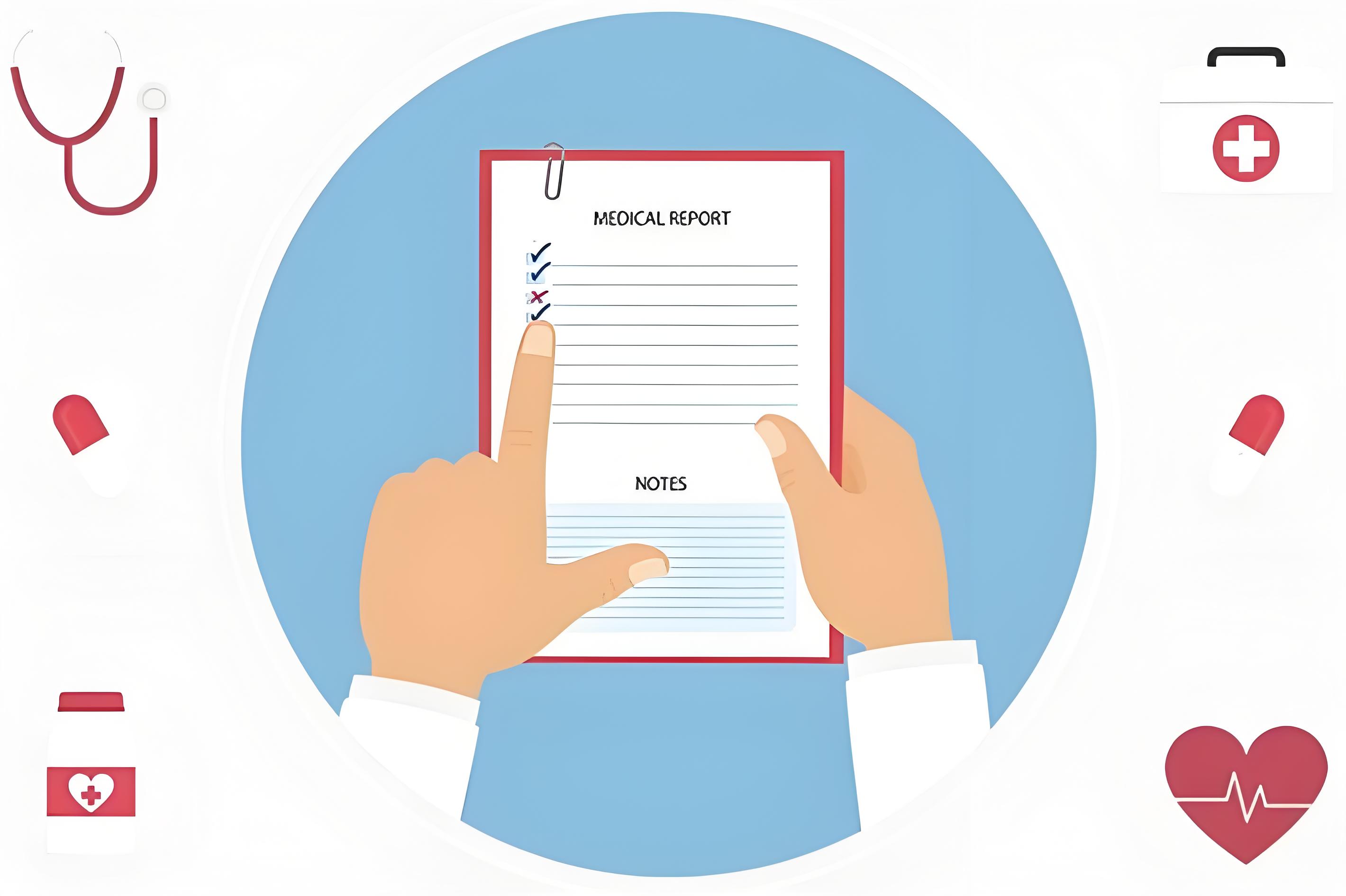 提供身体检查报告