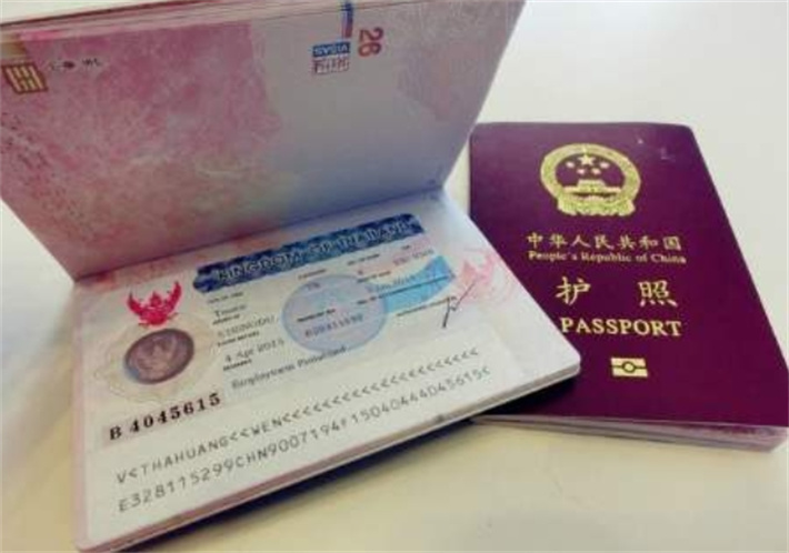 泰国签证