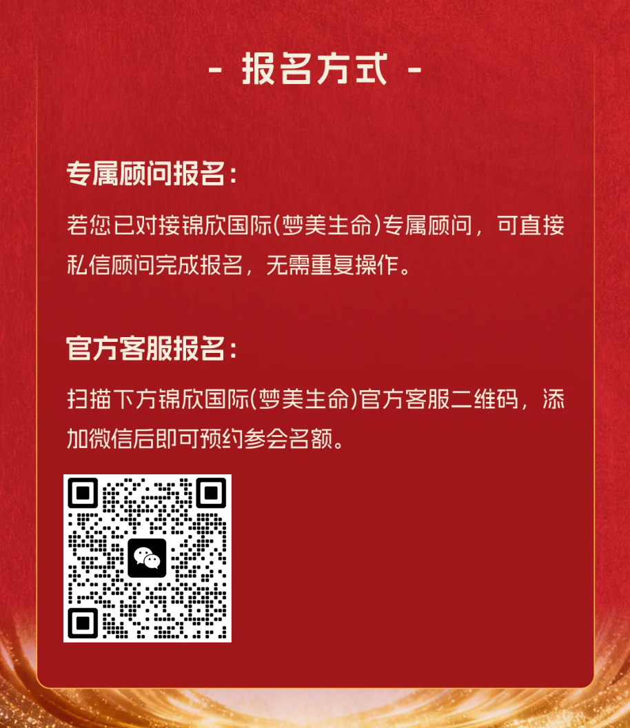 美国试管答疑会报名通知