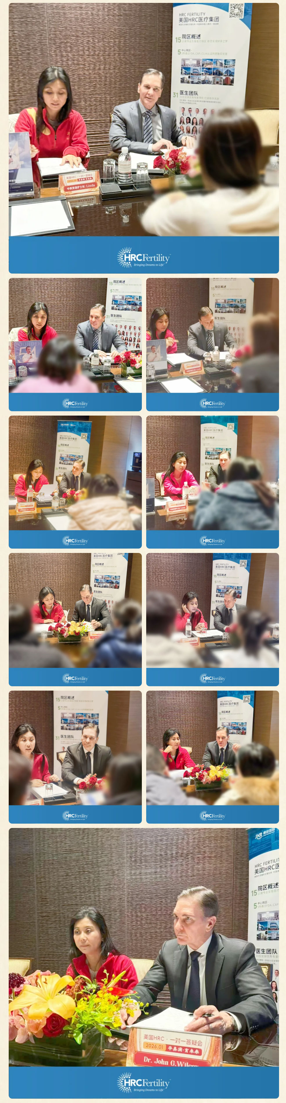 美国试管答疑会现场图