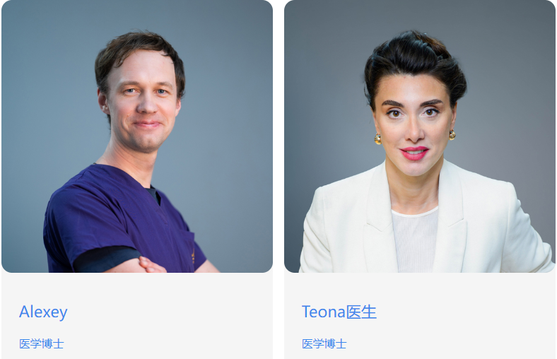 格鲁吉亚安依玛医院专家