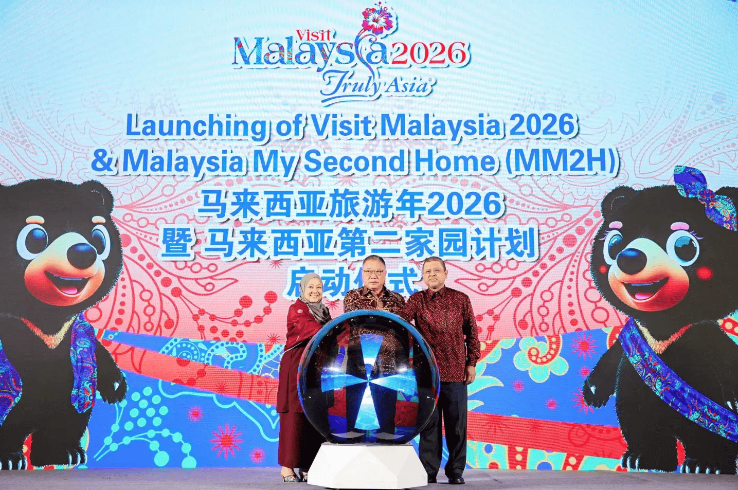 2026马来西亚医疗旅游年